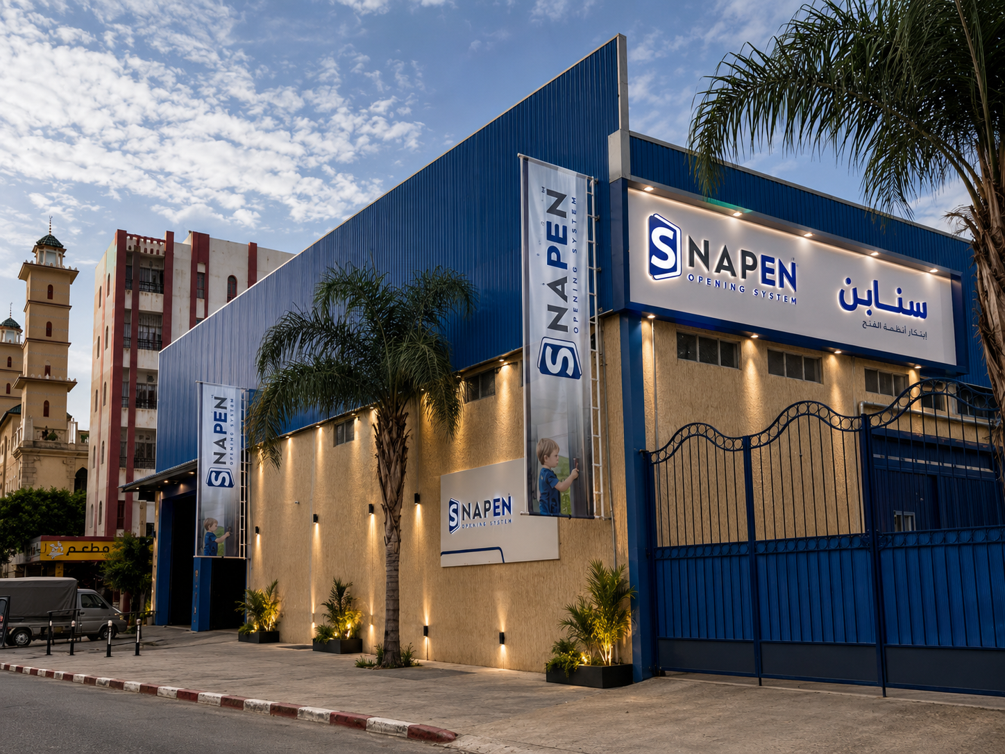 Point de vente SNAPEN — Baraki · Alger
