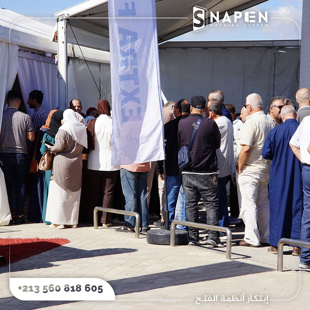 Affluence des visiteurs devant l'entrée du salon BATI-EST-EXPO 2026 au Zénith de Constantine
