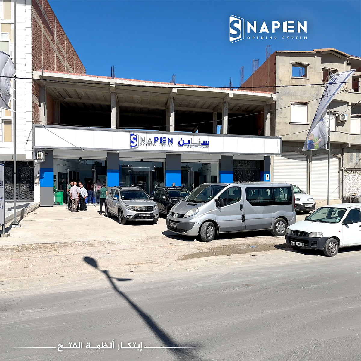 Façade du nouveau showroom SNAPEN à Batna le jour de l'inauguration