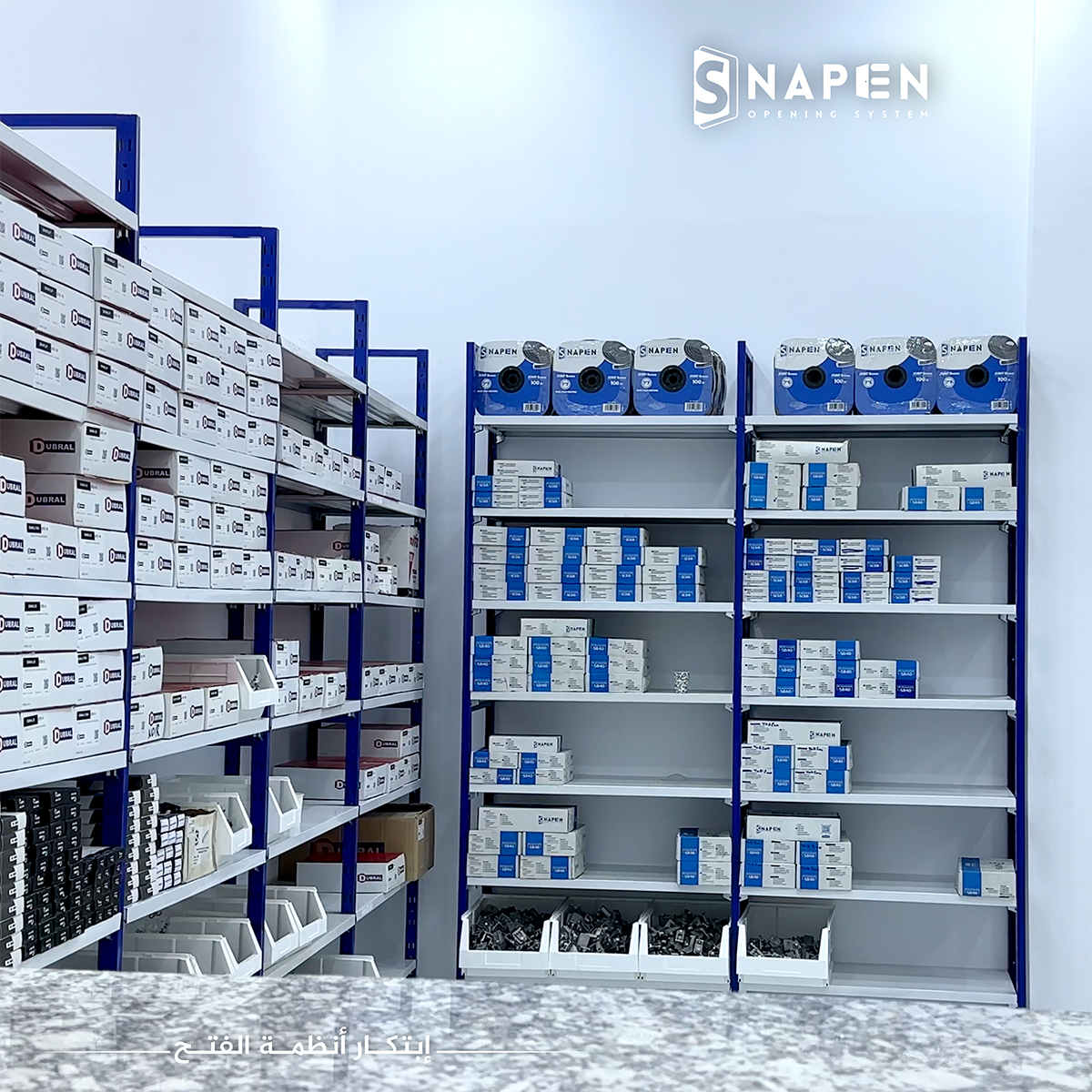 Espace accessoires et pièces détachées du showroom de Batna
