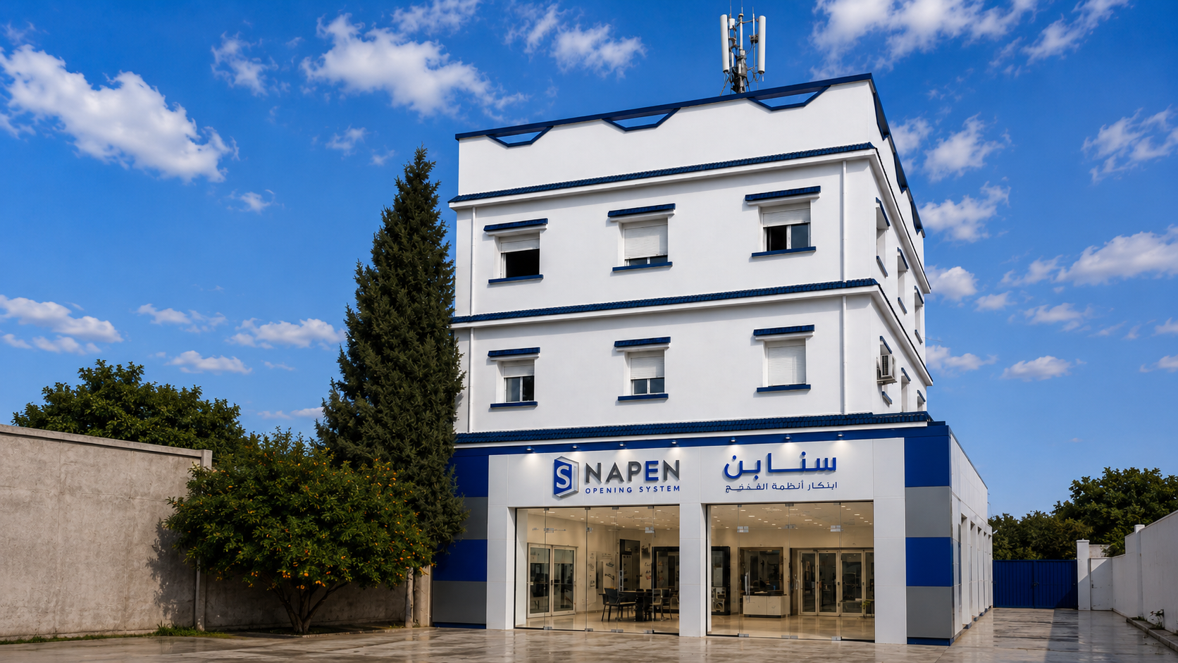 Point de vente SNAPEN — El Eulma · Sétif